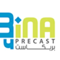 شركة مصانع الايمان للمقاولات والتجارة المحدودة